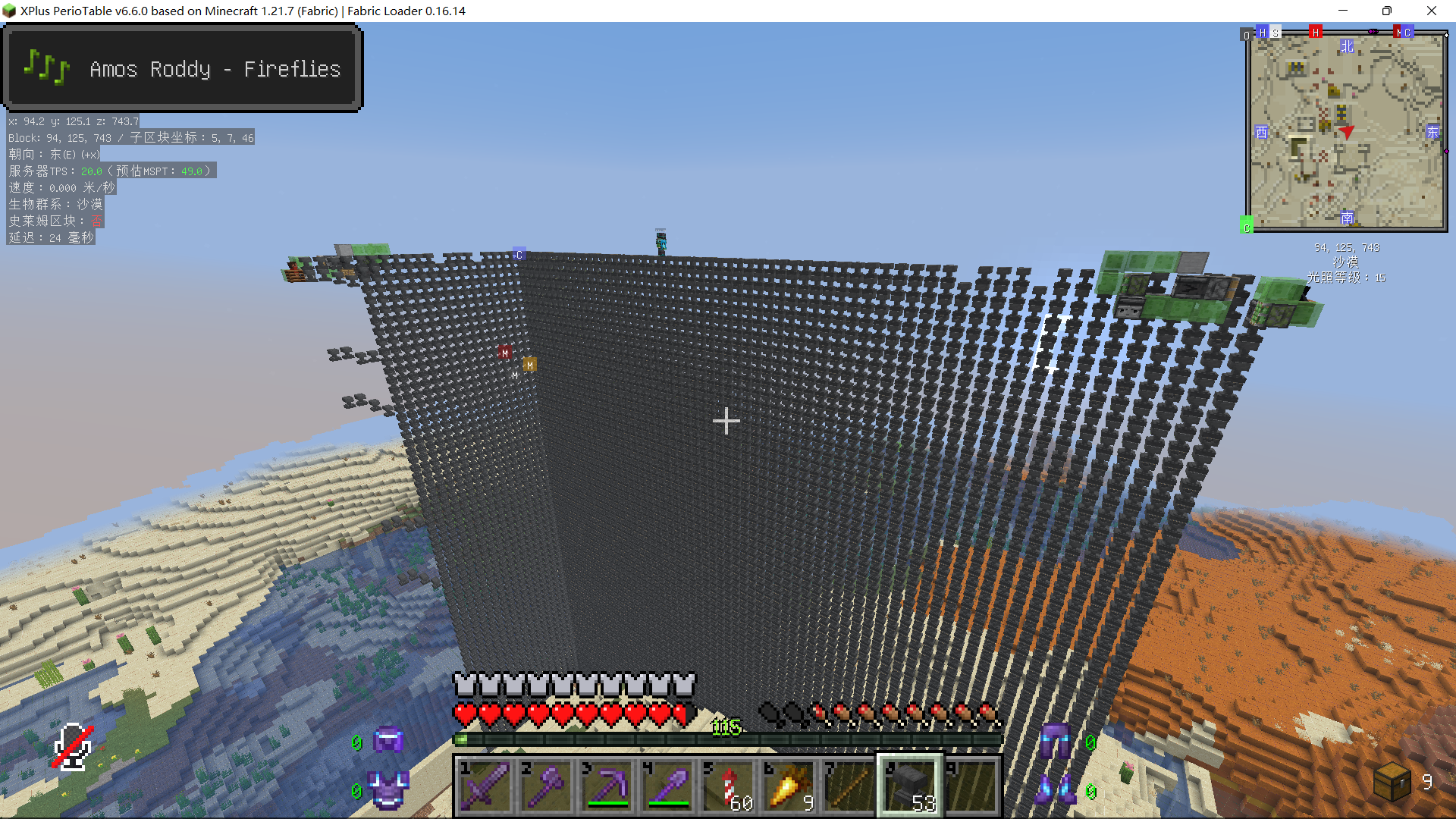 anvil_wall